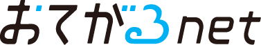 おてがるnet